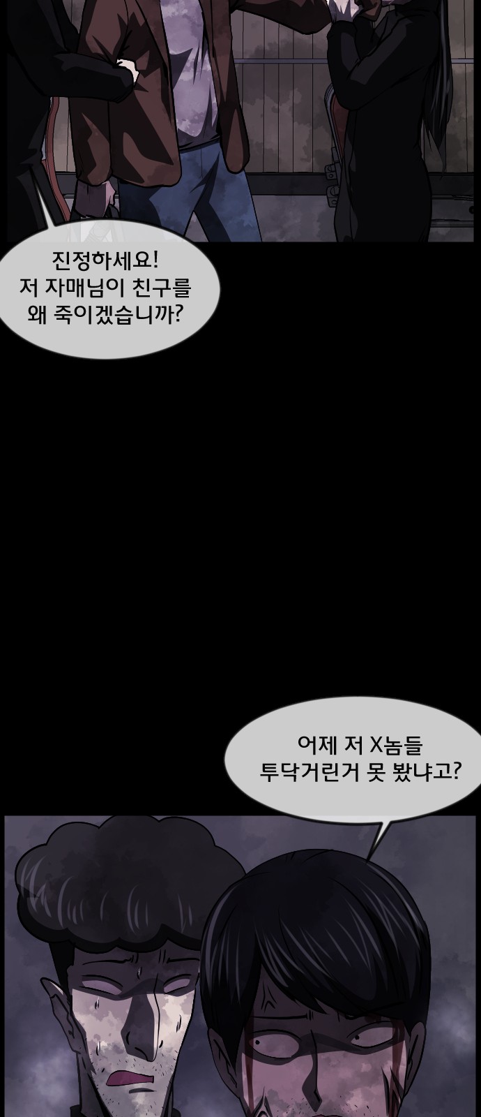 48 페이지