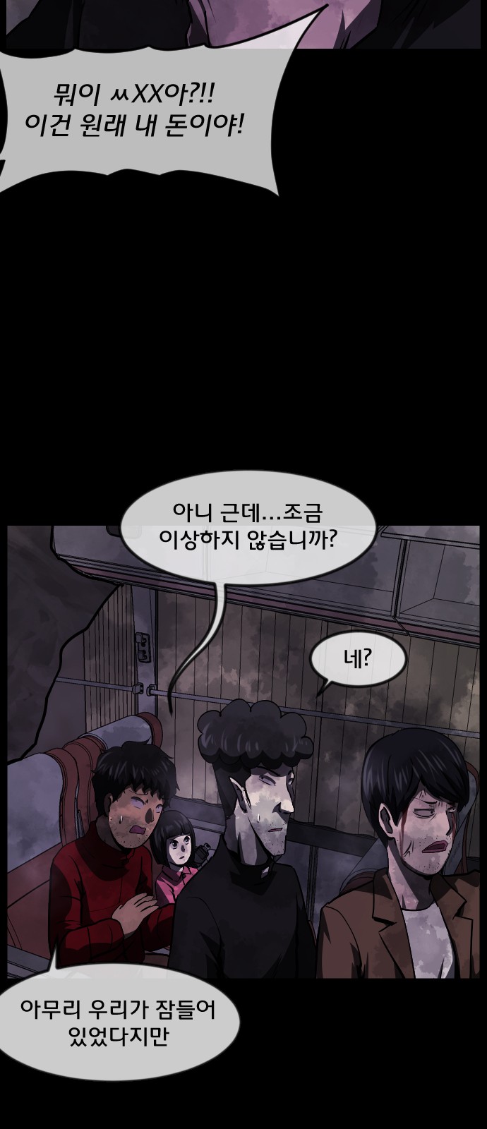 50 페이지