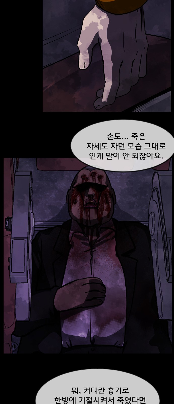 52 페이지