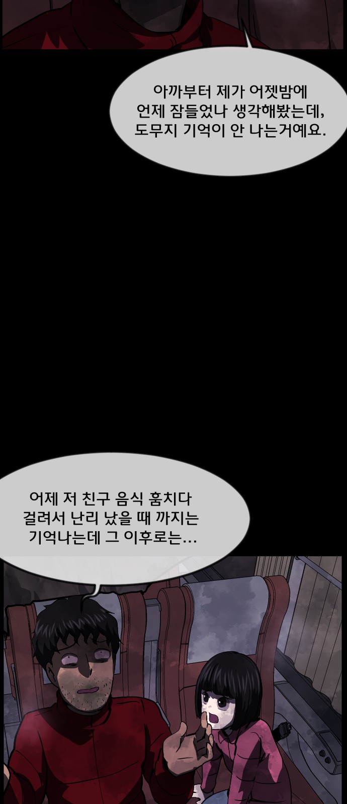 56 페이지