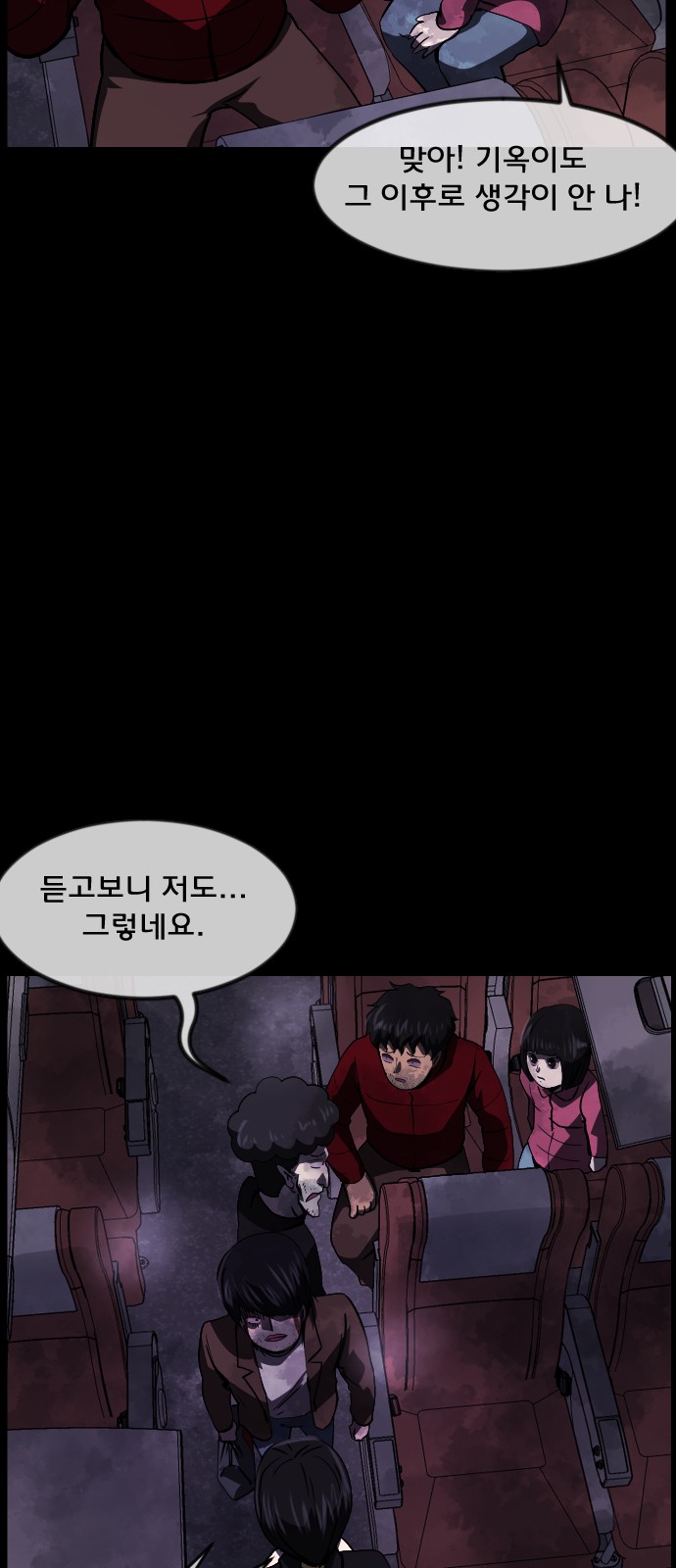 57 페이지