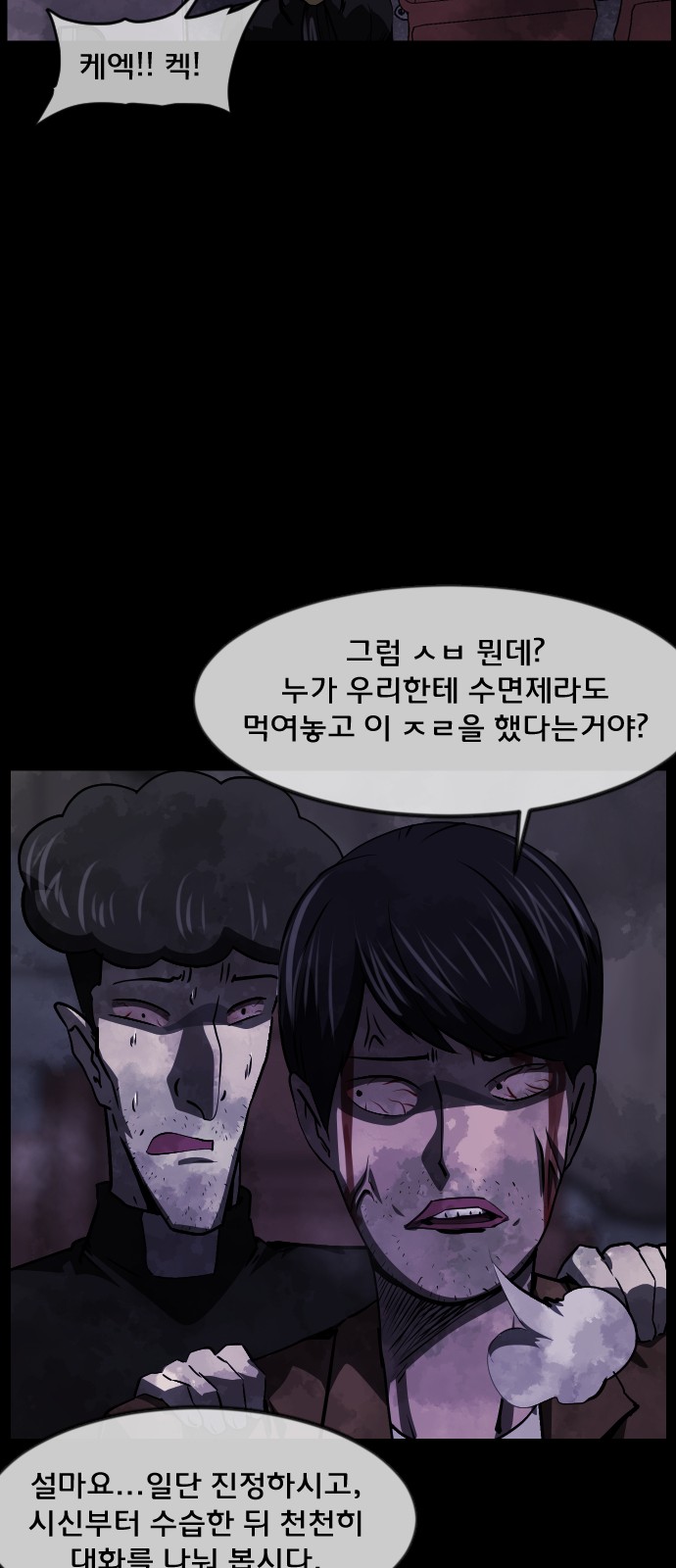 58 페이지