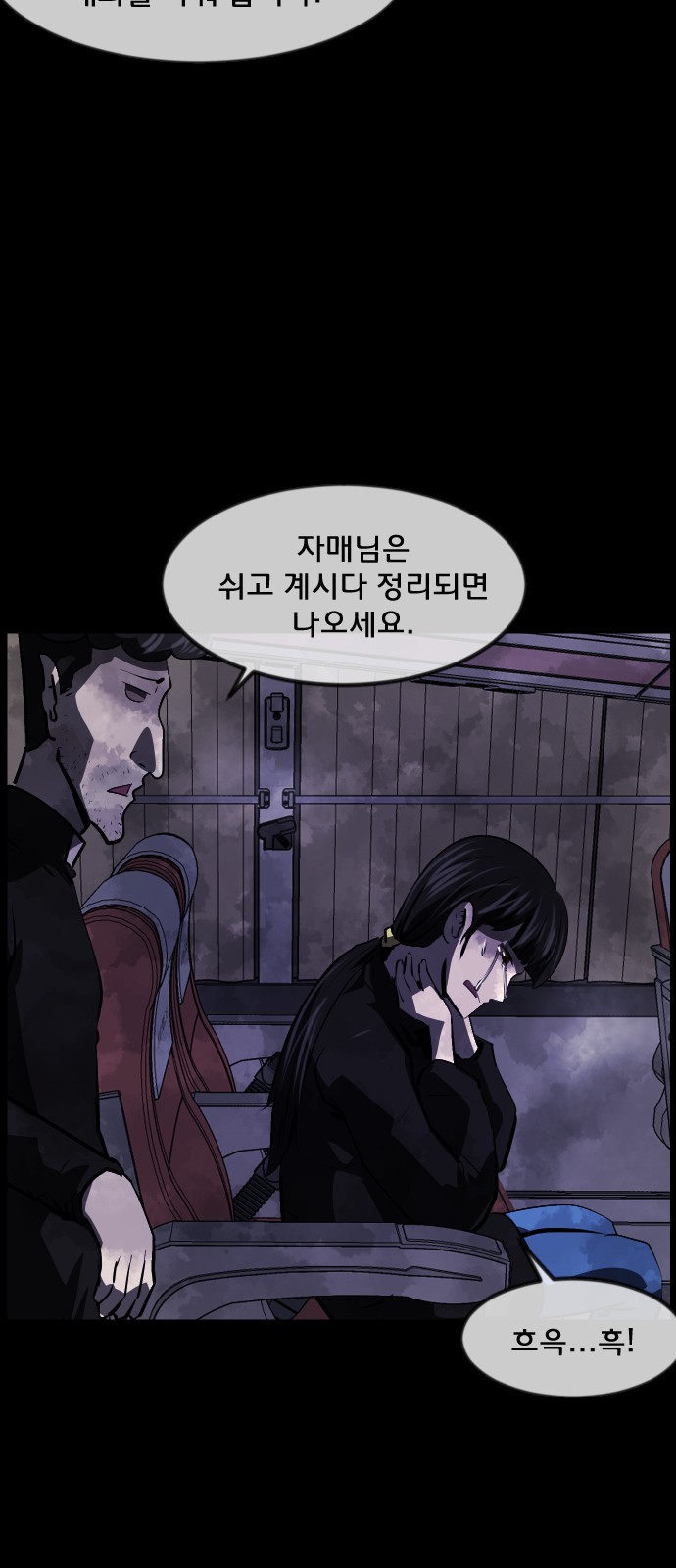 59 페이지