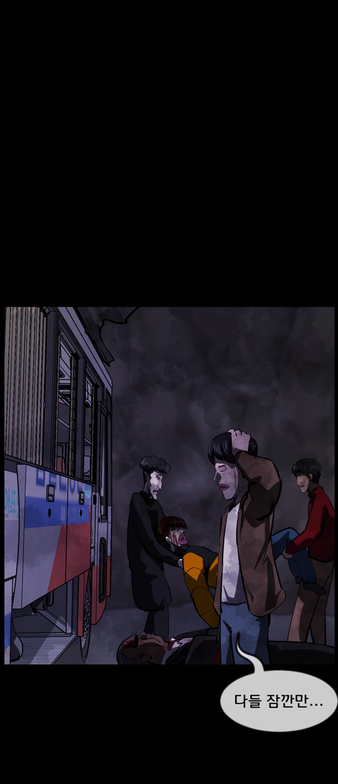 61 페이지