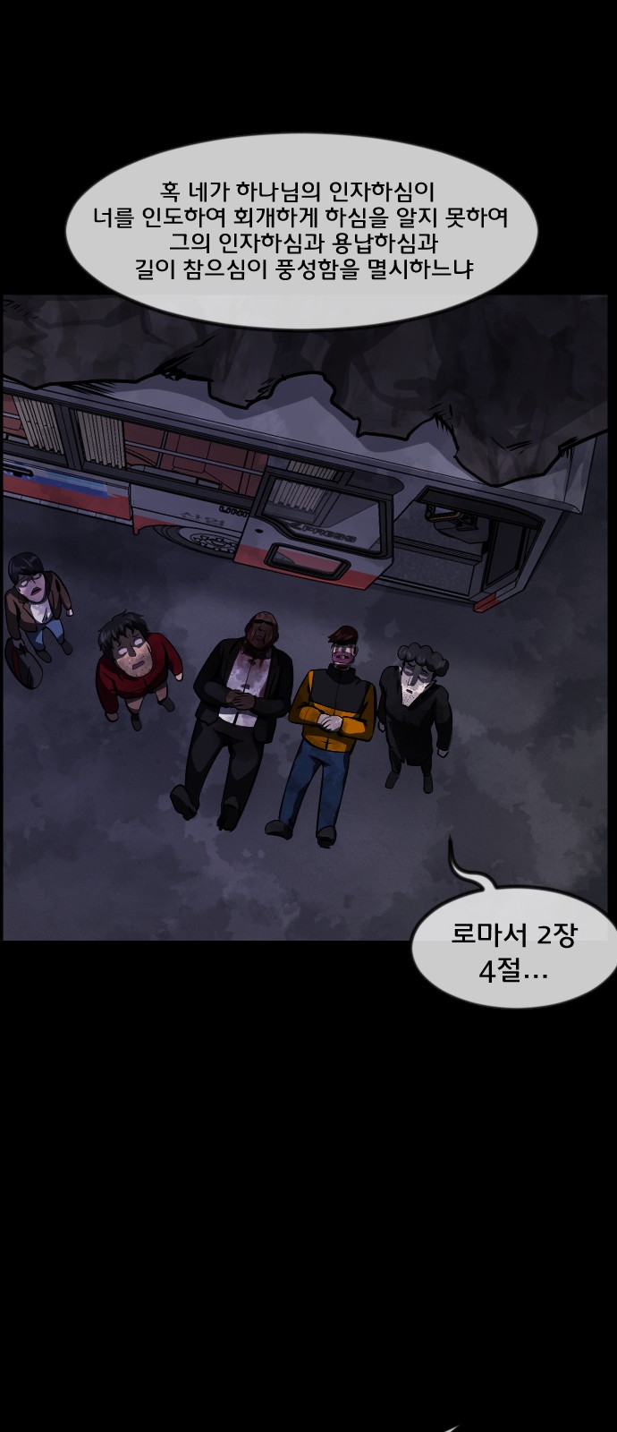 66 페이지