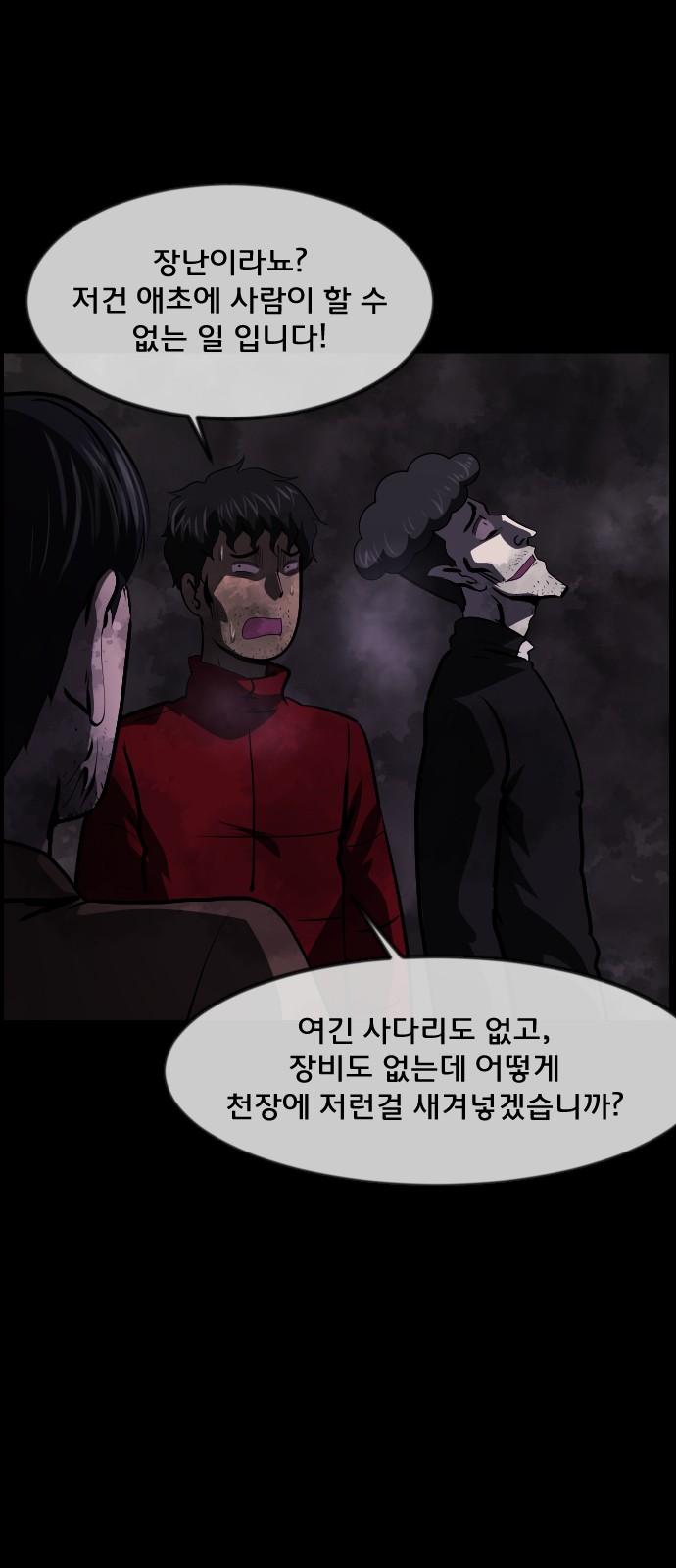 68 페이지