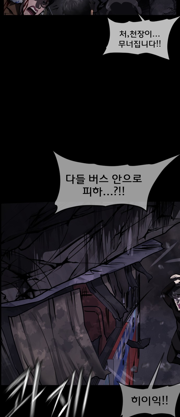 72 페이지