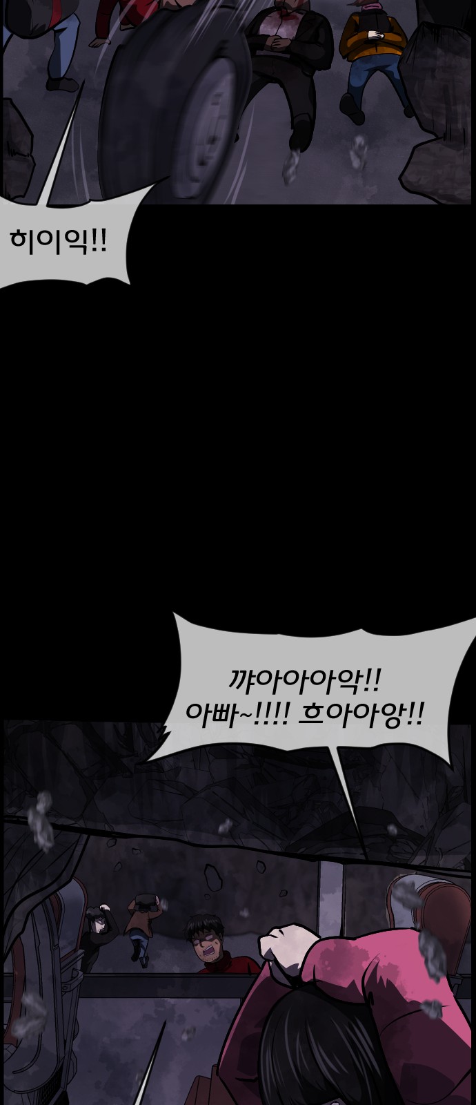 75 페이지