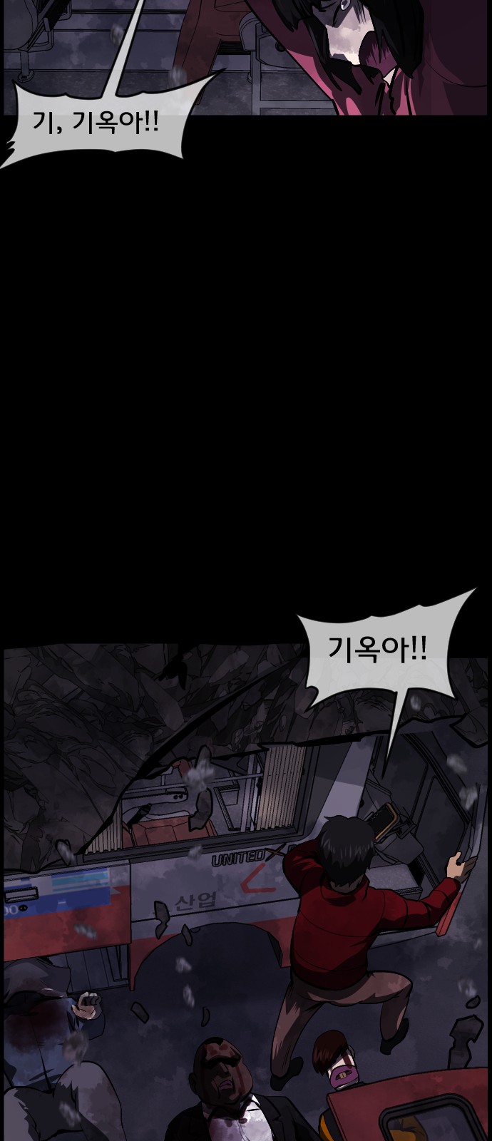 76 페이지