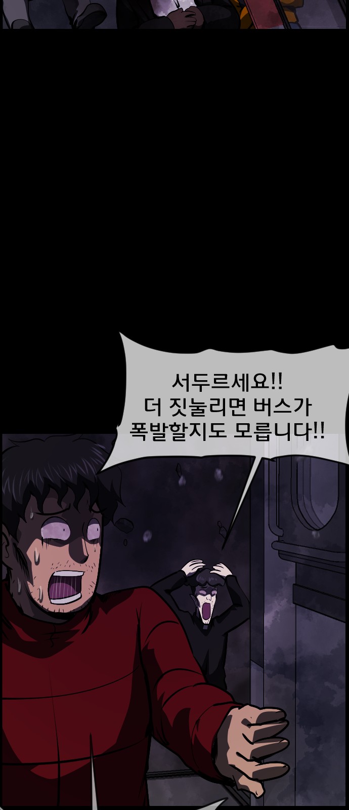 77 페이지