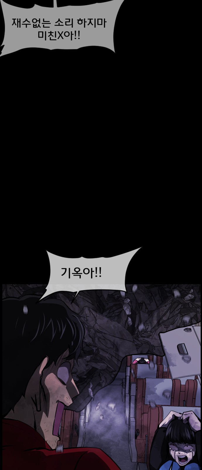 78 페이지