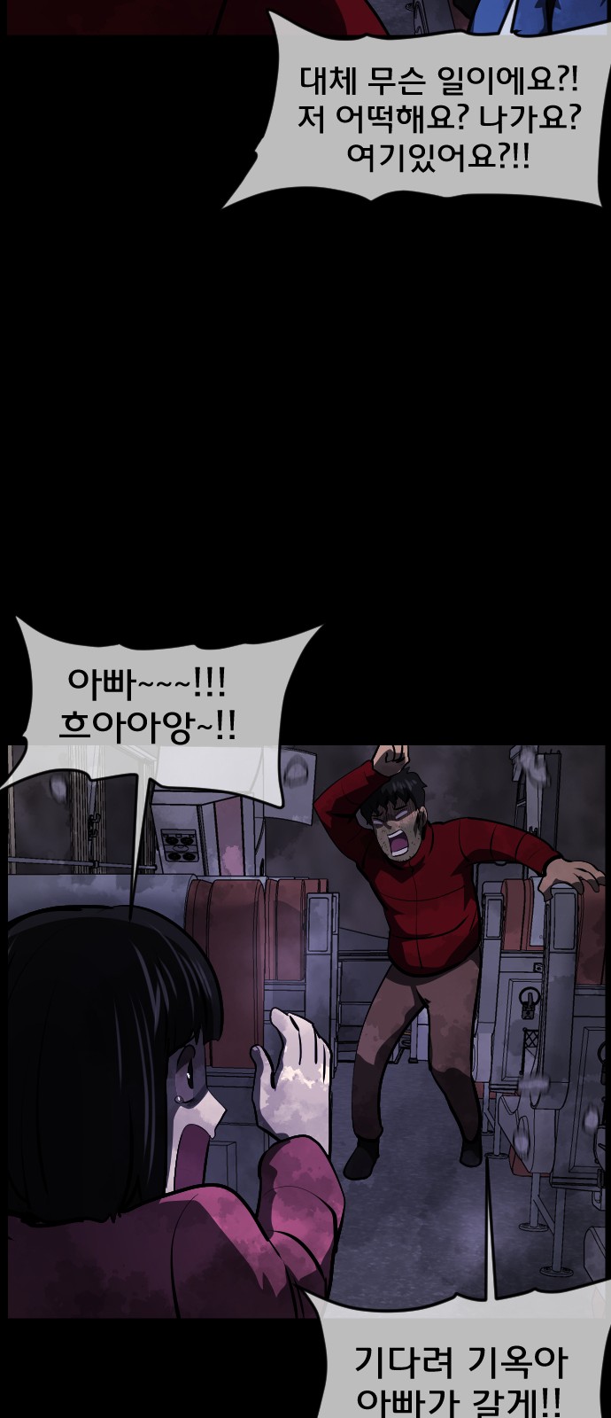 79 페이지