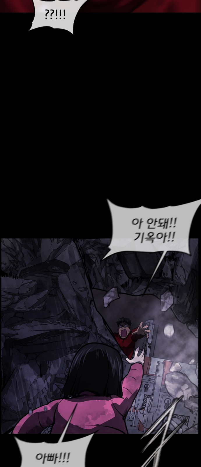 81 페이지