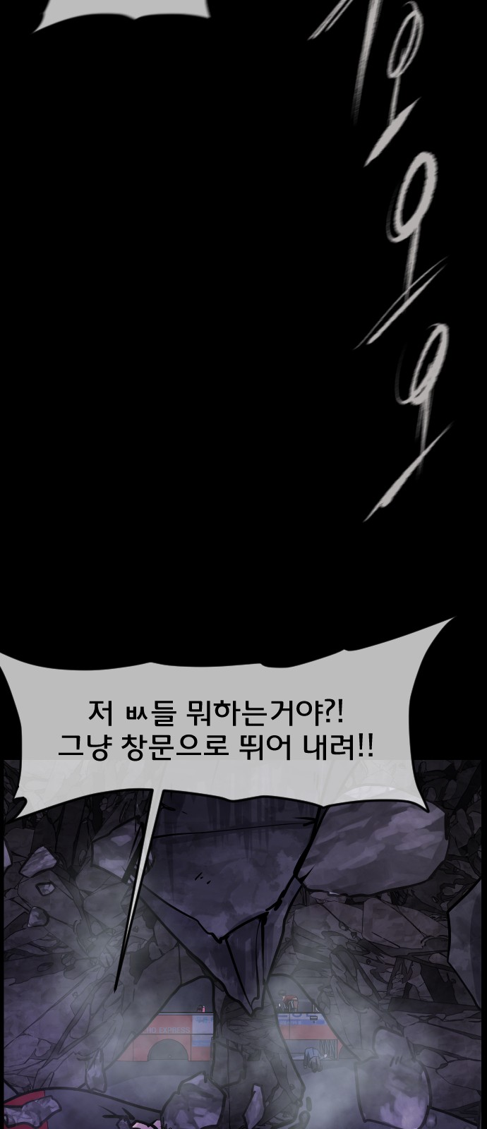 82 페이지