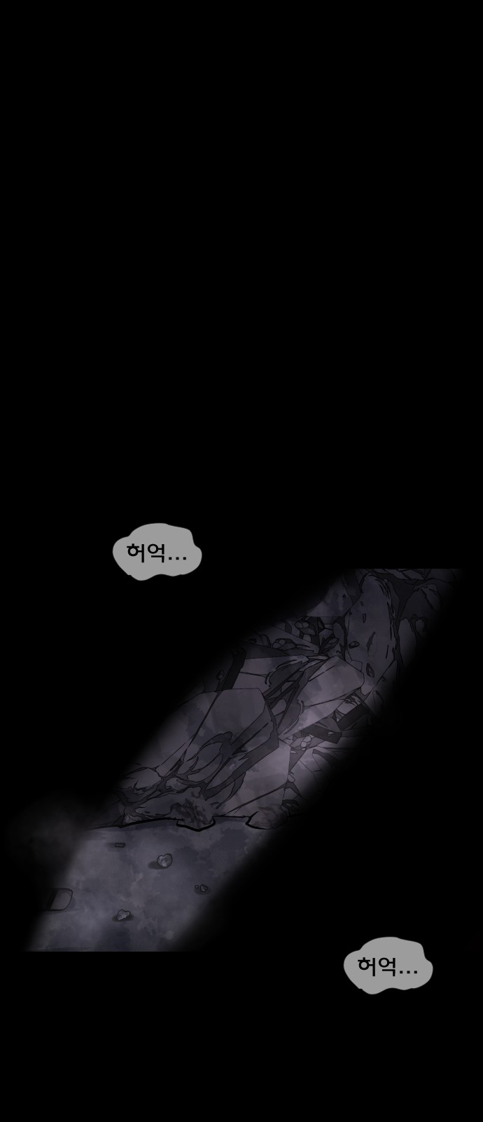 91 페이지