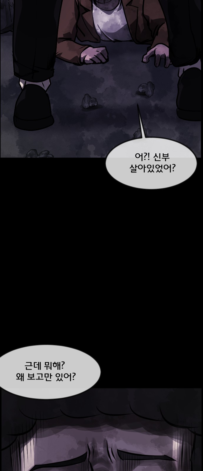 95 페이지