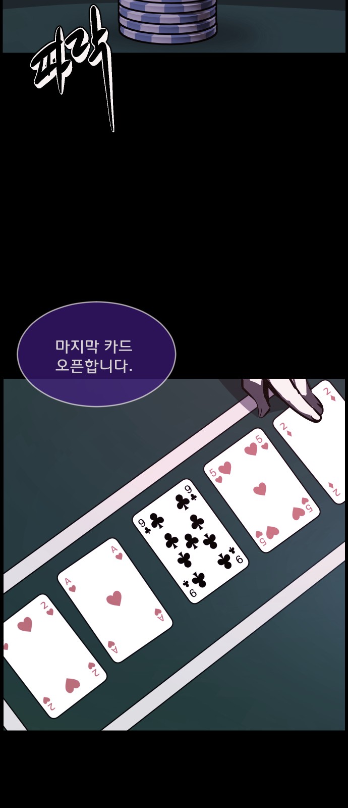 3 페이지