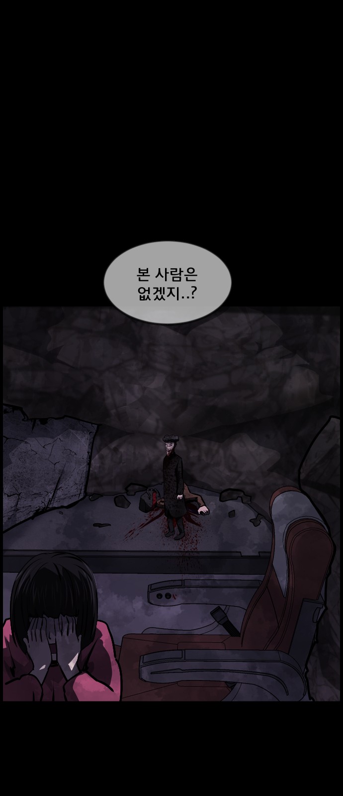 39 페이지