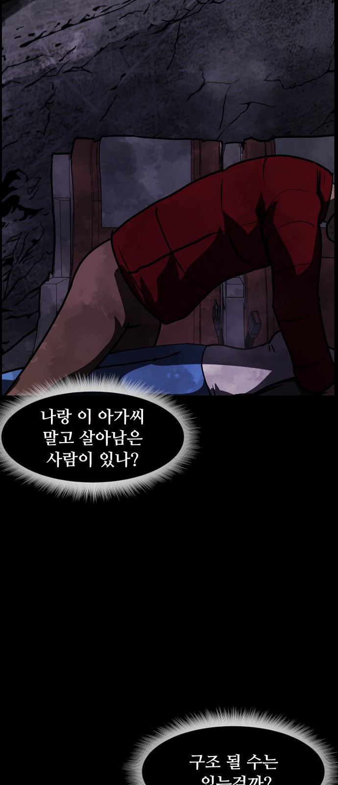 49 페이지