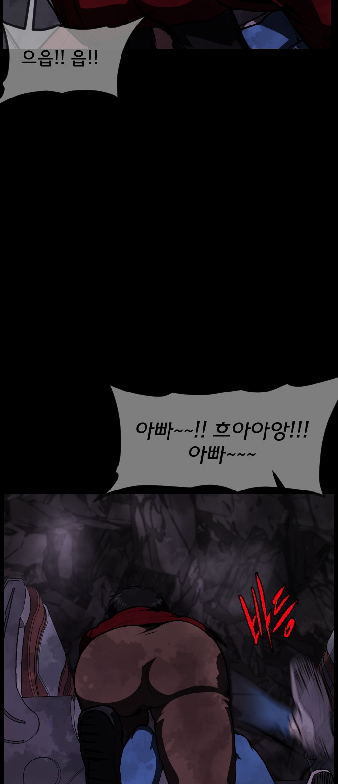 55 페이지