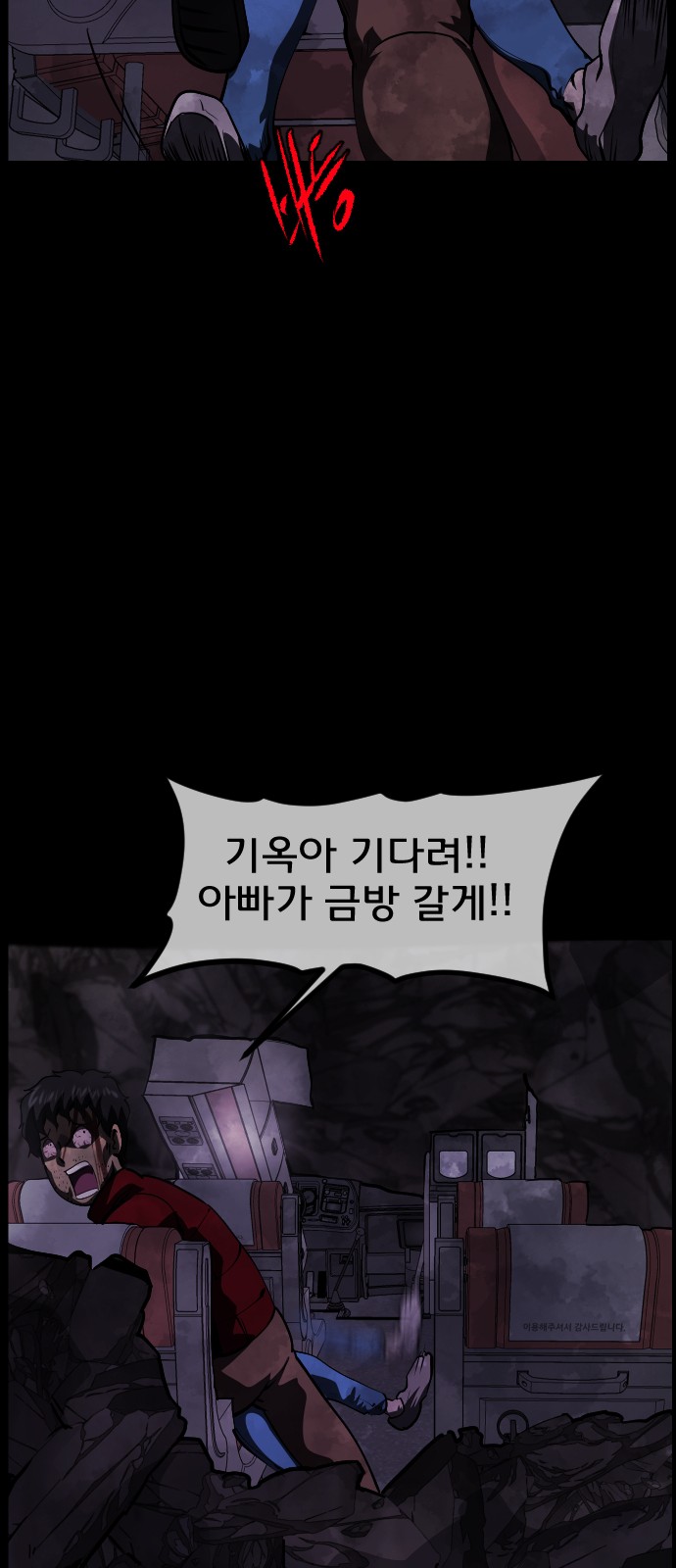 56 페이지