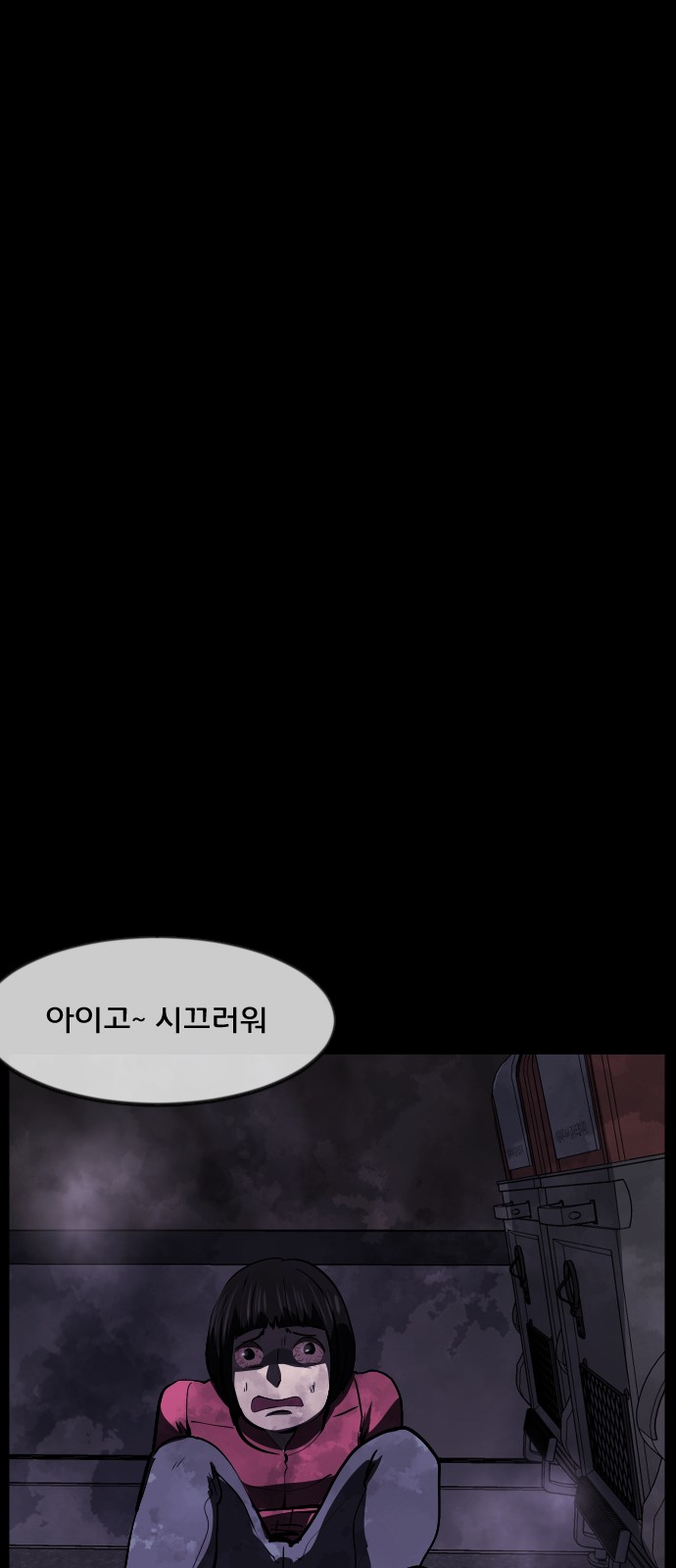 58 페이지