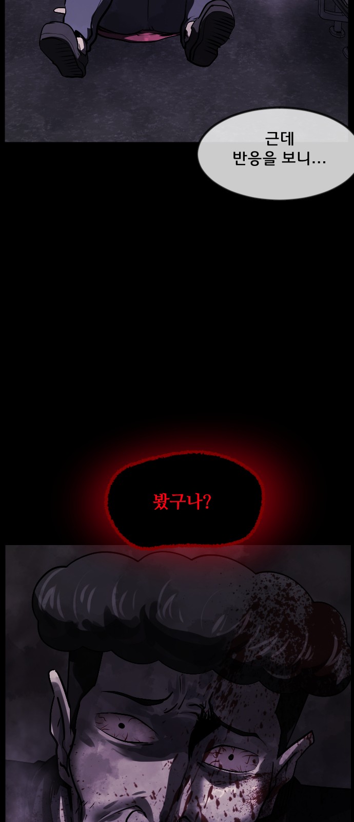 59 페이지