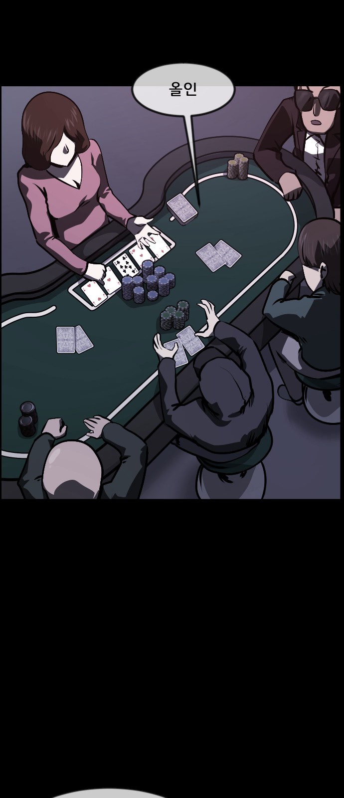 6 페이지
