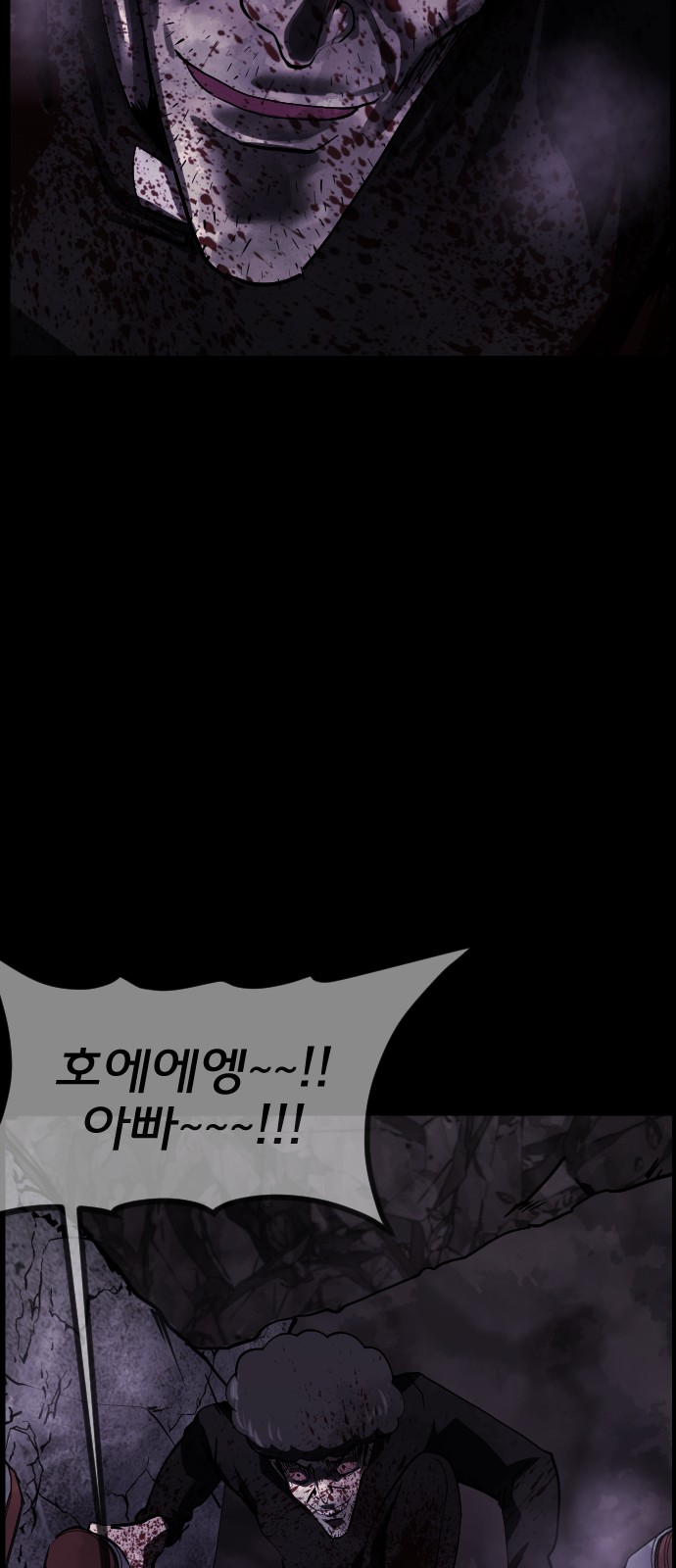 60 페이지