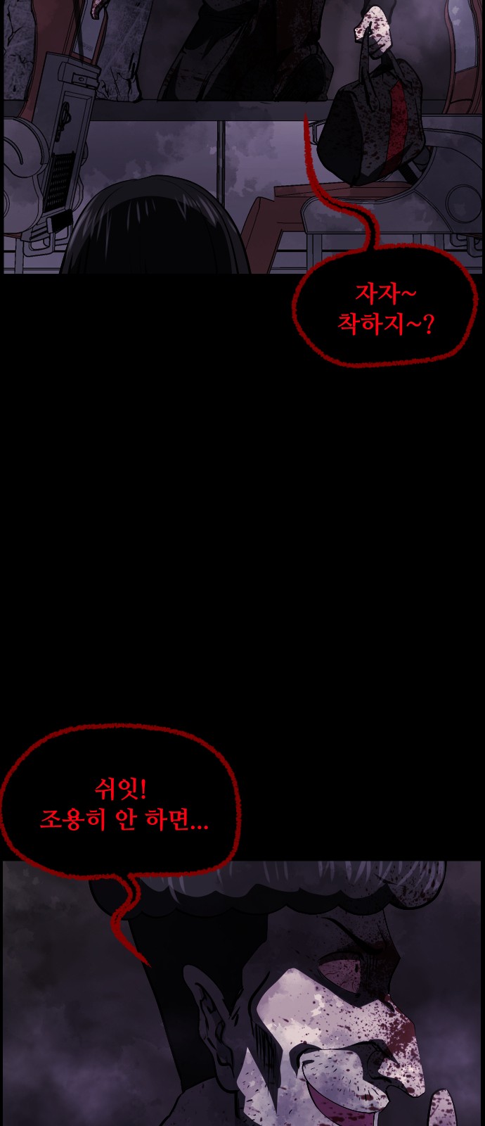 61 페이지