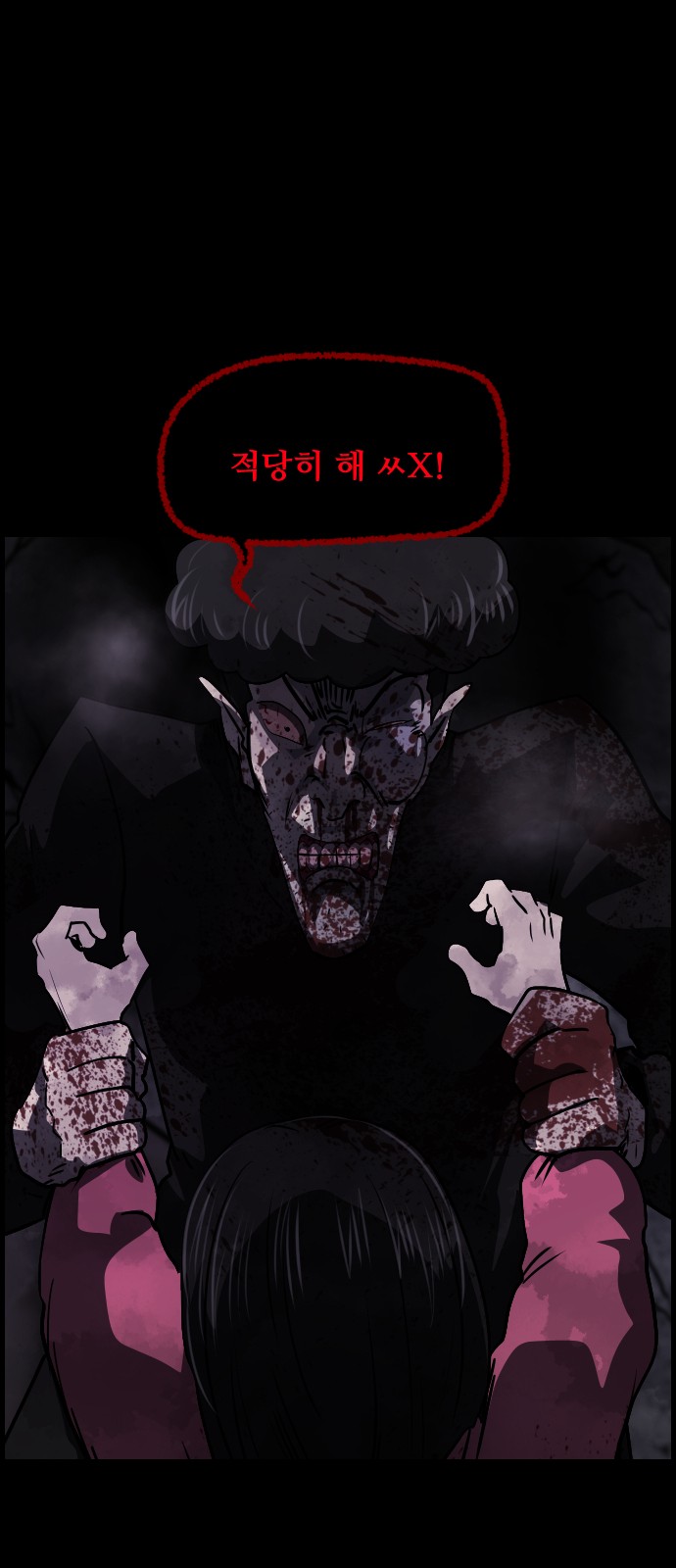 65 페이지