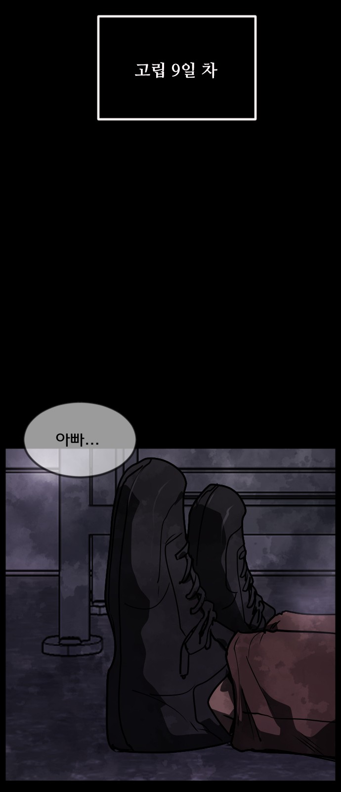 69 페이지