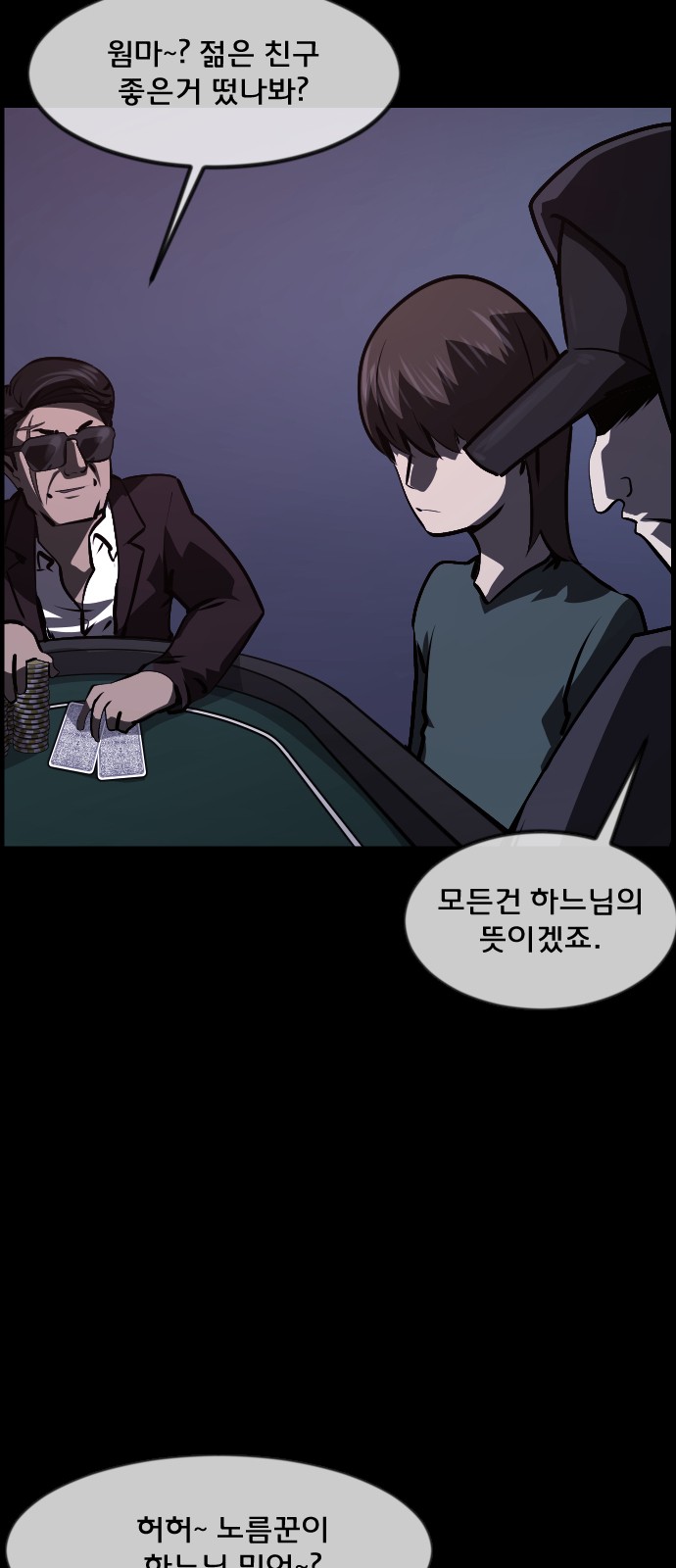 7 페이지