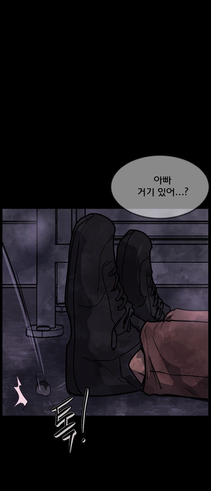 70 페이지