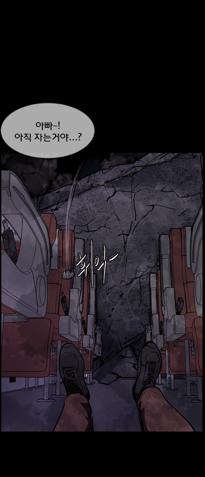 71 페이지