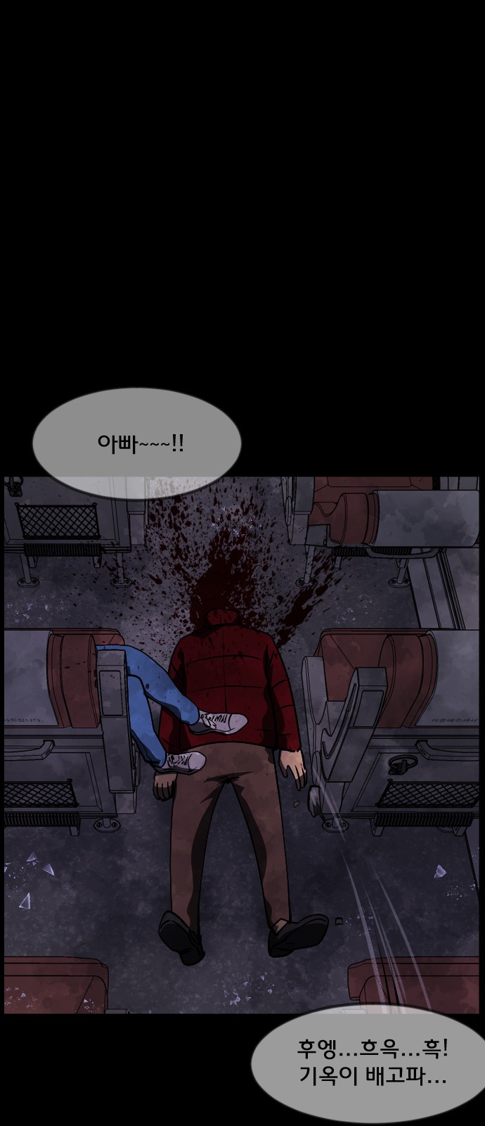 73 페이지