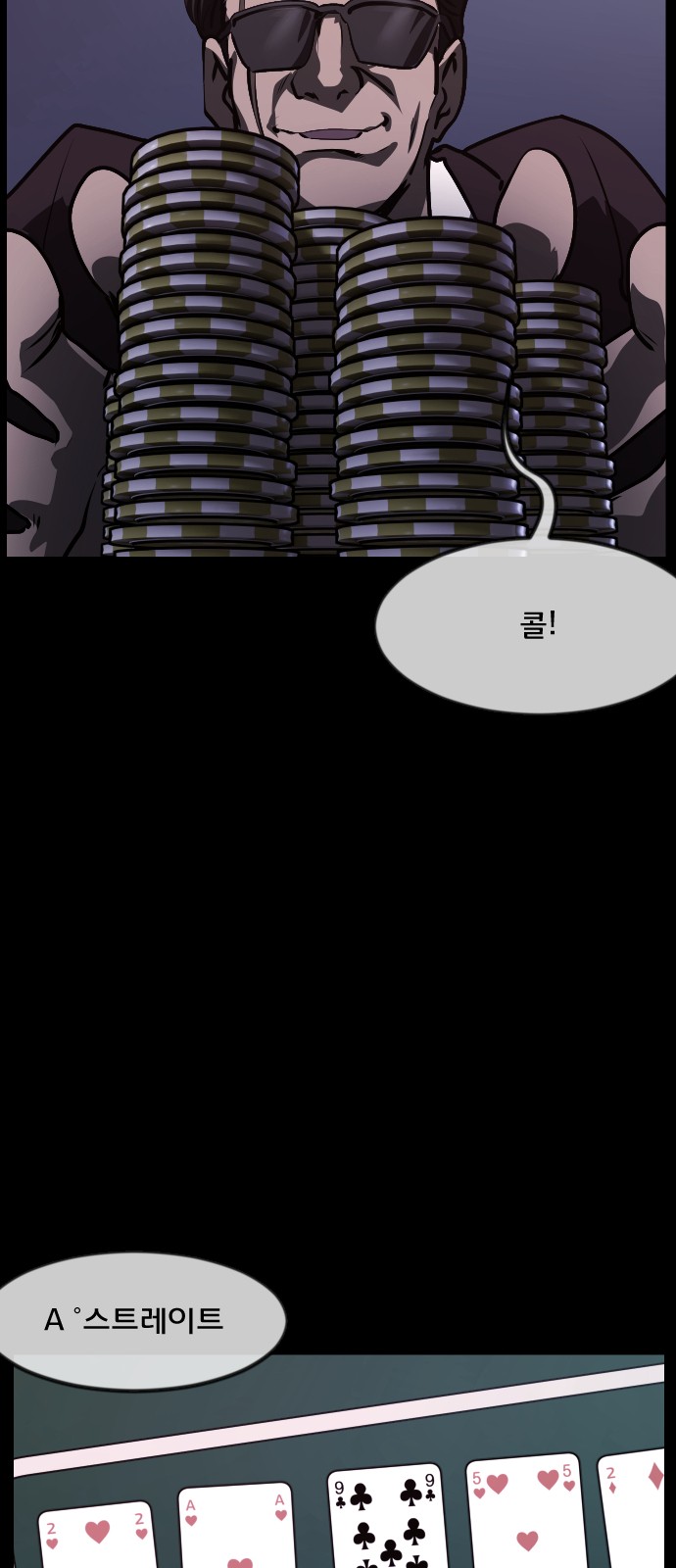 9 페이지