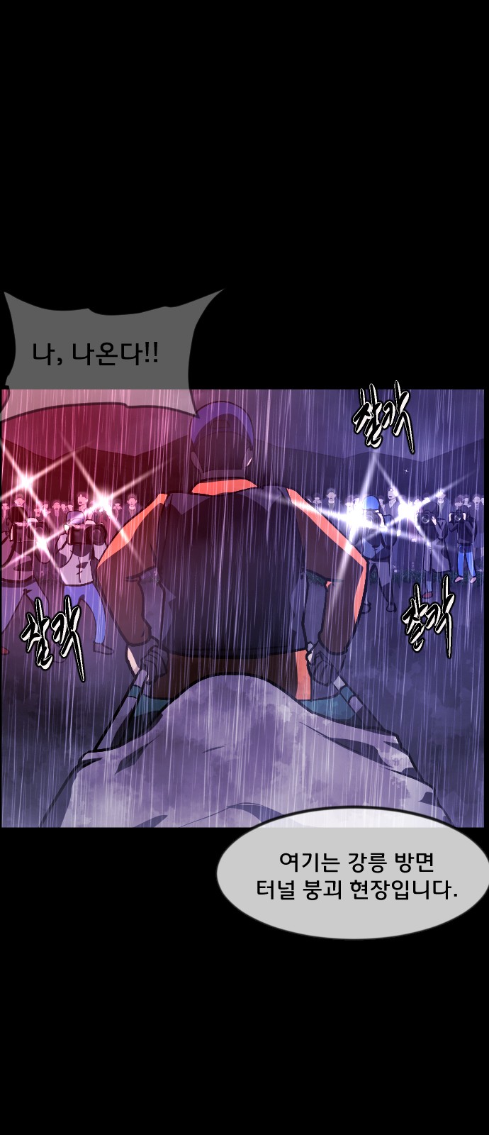 101 페이지