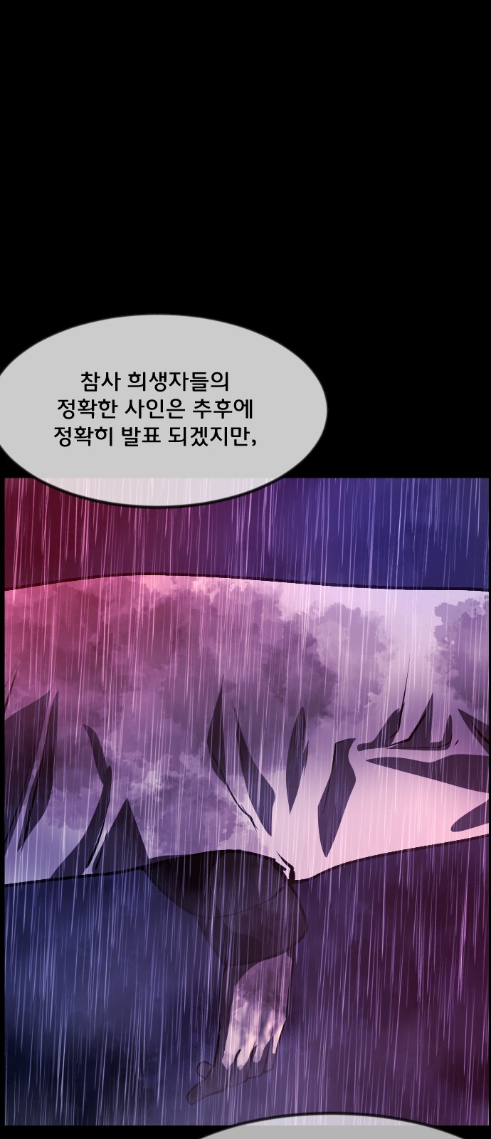 103 페이지