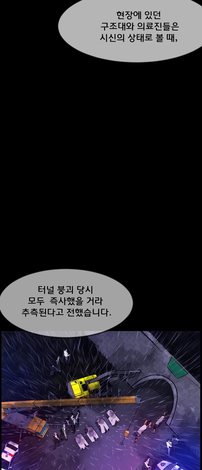 104 페이지