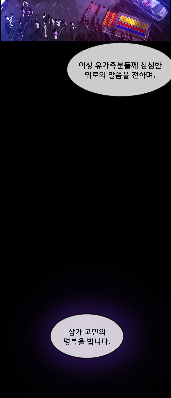 105 페이지
