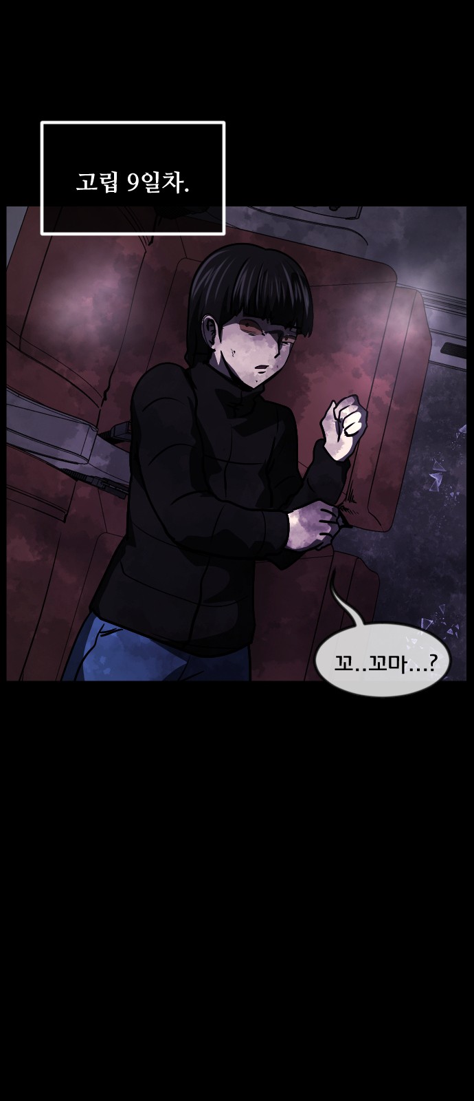 33 페이지
