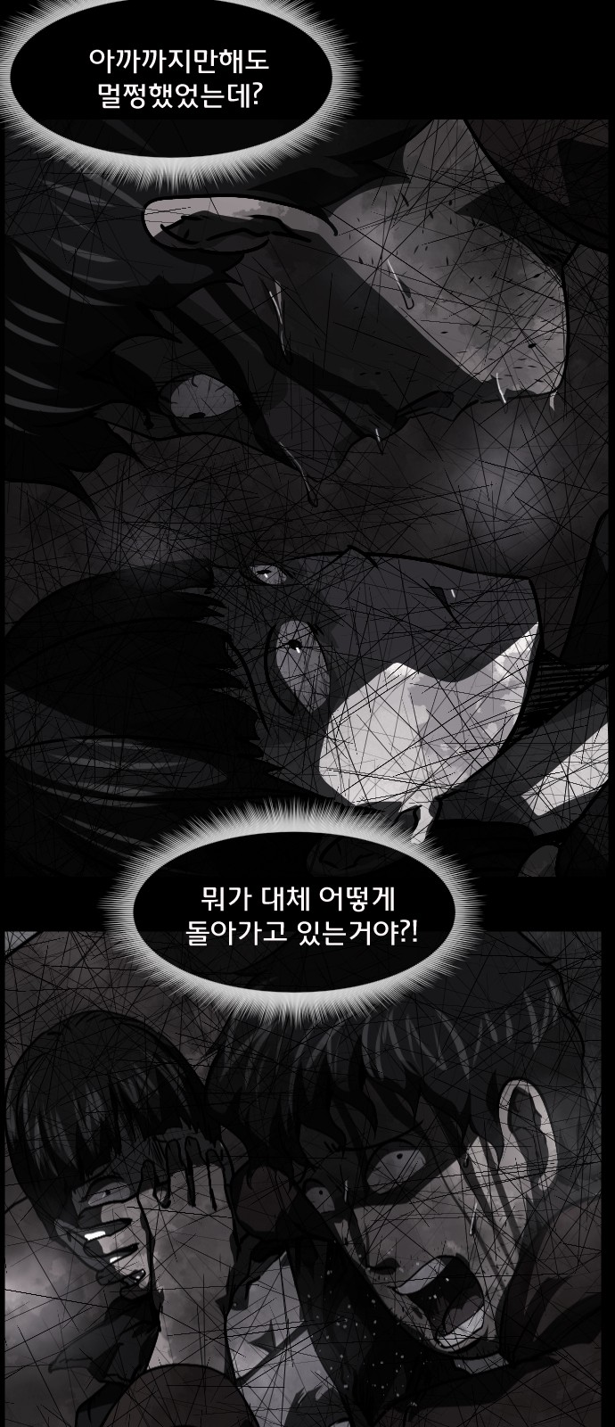 36 페이지