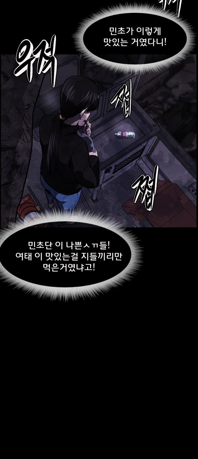 50 페이지
