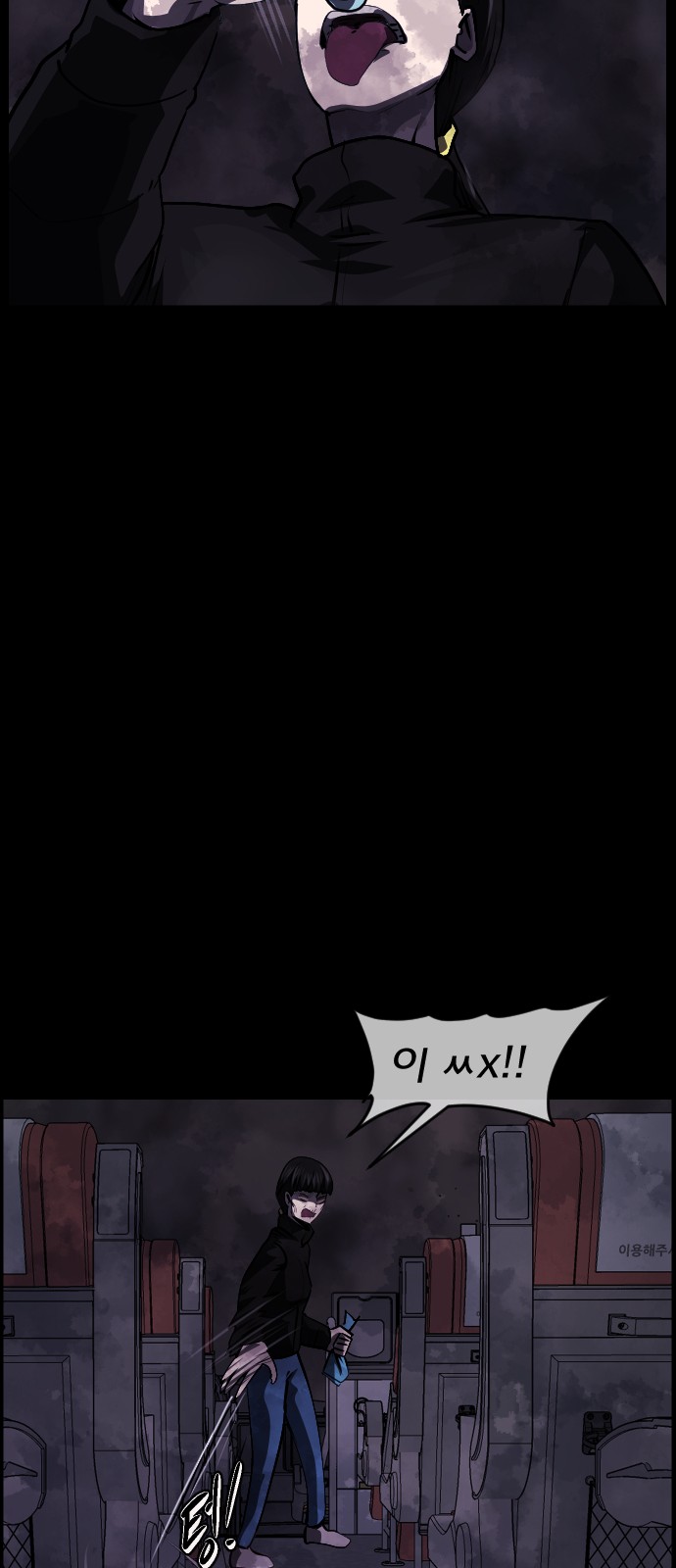 53 페이지