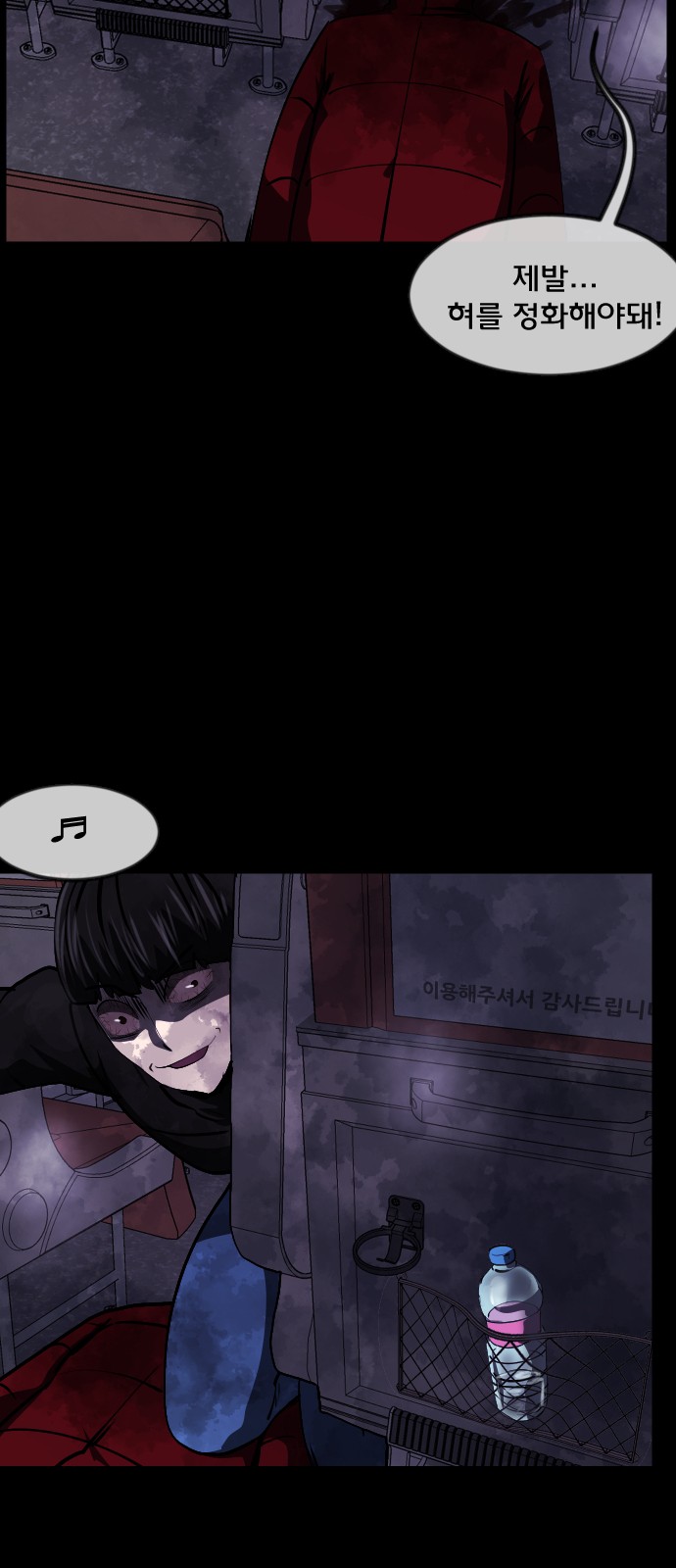 55 페이지