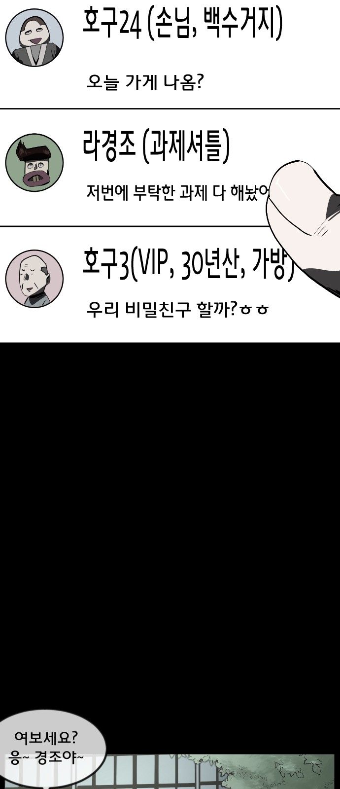 6 페이지