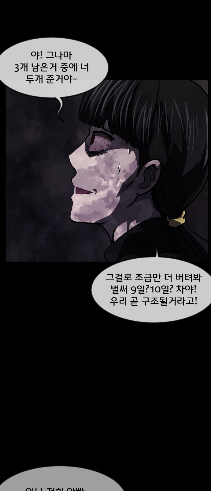 62 페이지