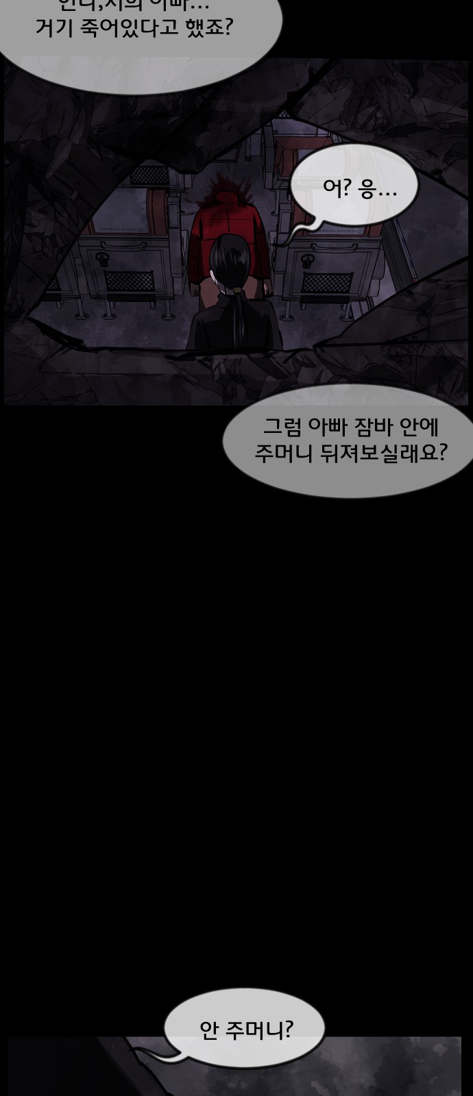 63 페이지