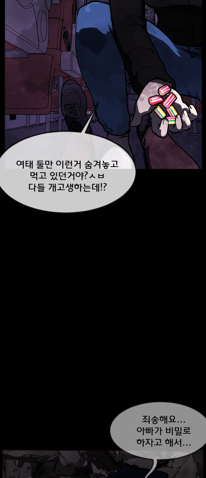 66 페이지